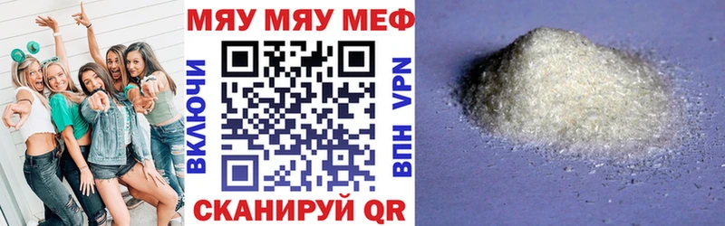 Как найти закладки Отрадная Псилоцибиновые грибы  ГАШИШ  МЕТАДОН  COCAIN  Альфа ПВП  Канабис 