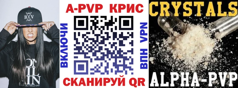 купить Отрадная A-PVP Соль