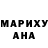 Героин хмурый Dizziness Tiket