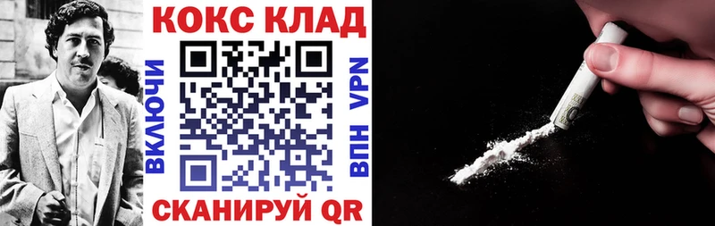 COCAIN Эквадор  Отрадная 