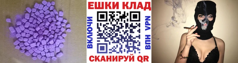 MEGA ONION  Отрадная  Ecstasy ешки 