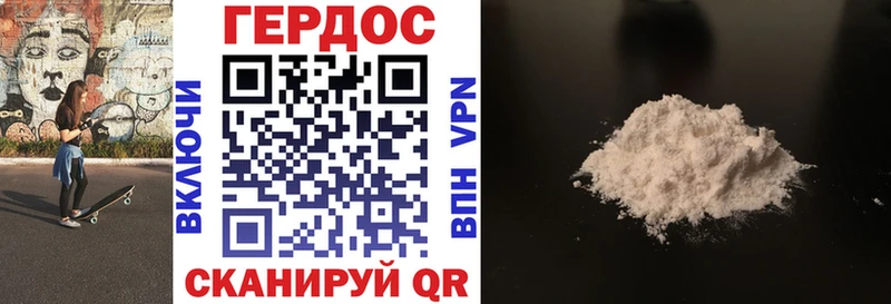 ГЕРОИН афганец  Отрадная 
