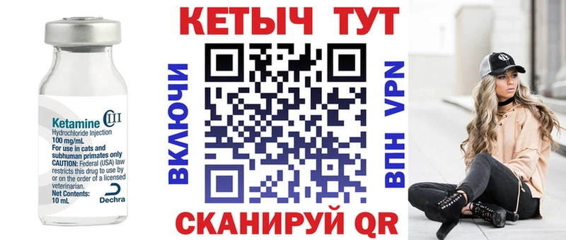КЕТАМИН ketamine  MEGA как войти  Отрадная  где найти наркотики 