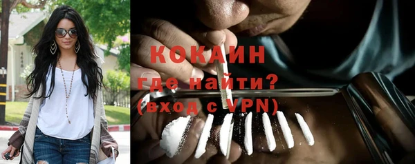 спайс Бугульма