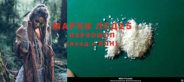 спайс Бугульма
