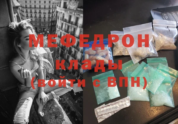 спайс Бугульма