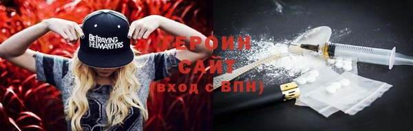 амф Бронницы