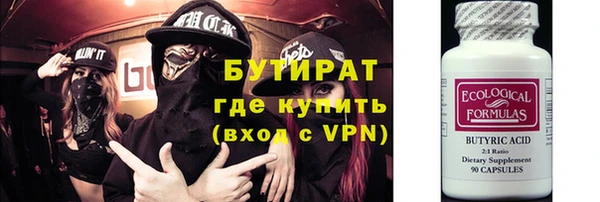 амф Бронницы
