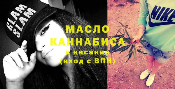 амф Бронницы