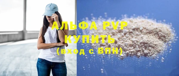 амф Бронницы