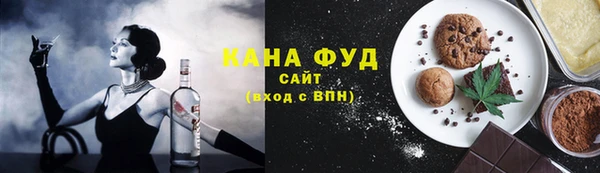 спайс Бугульма