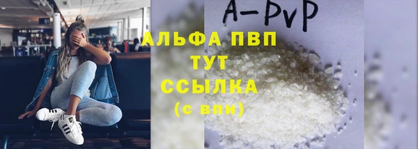 амф Бронницы
