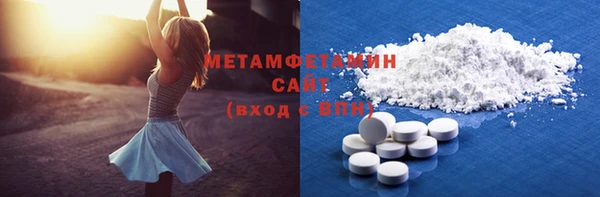 ешки Бородино