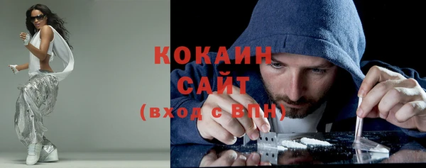 спайс Бугульма