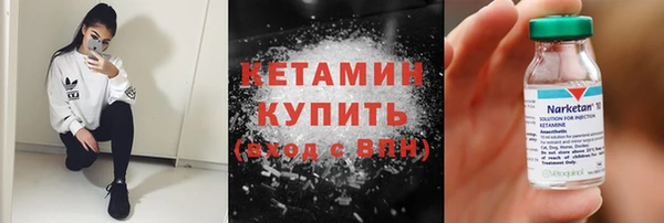 ешки Бородино
