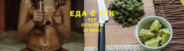 ешки Бородино