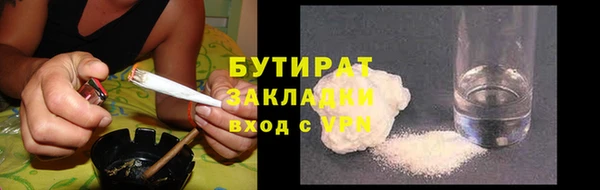 ешки Бородино