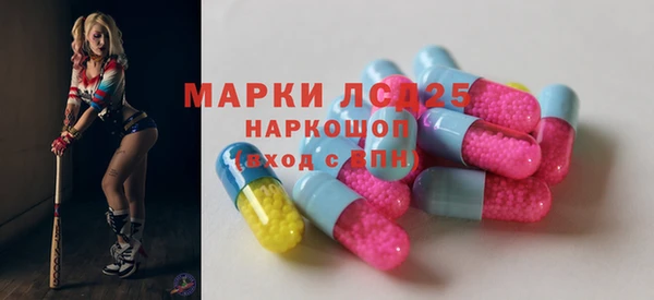 амф Бронницы