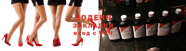 наркотики Верхний Тагил