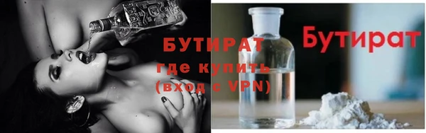 ешки Бородино