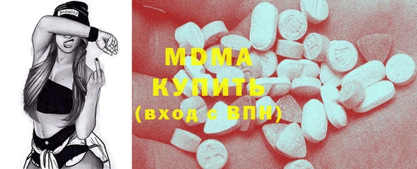 амф Бронницы
