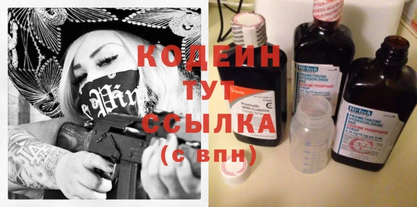 амф Бронницы