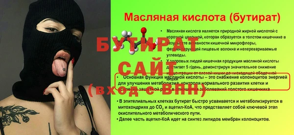 спайс Бугульма