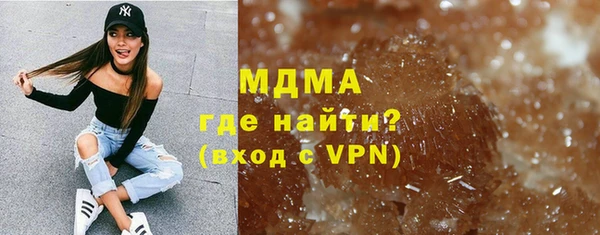 спайс Бугульма