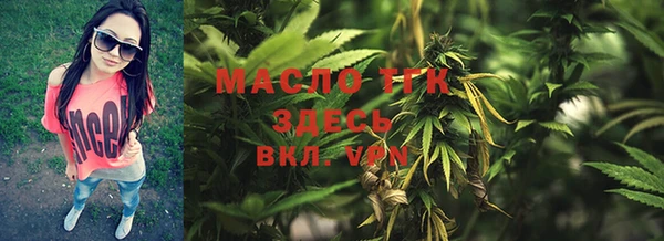 спайс Бугульма