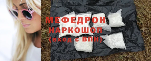 амф Бронницы
