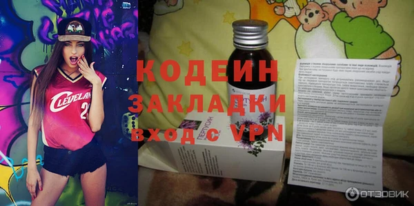 амф Бронницы
