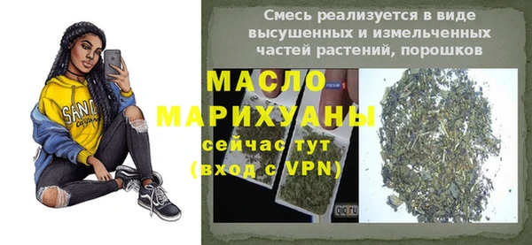 амф Бронницы