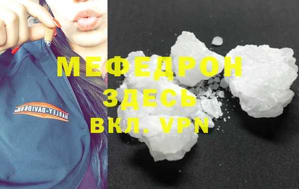ешки Бородино