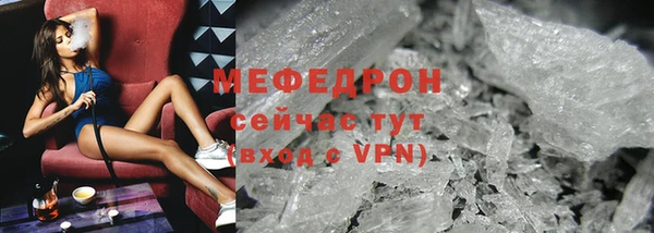 ешки Бородино