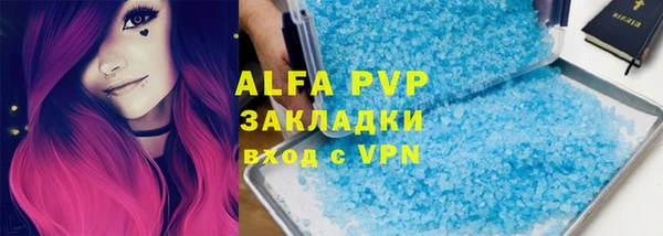 амф Бронницы