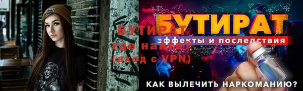 спайс Бугульма