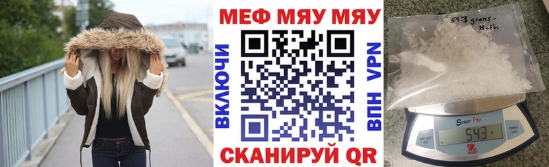 ссылка на мегу рабочий сайт Отрадная МЕФ мука
