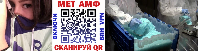 darknet телеграм Отрадная Первитин винт дарнет шоп