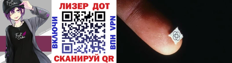 купить закладку  Отрадная  Марки N-bome 1,5мг 