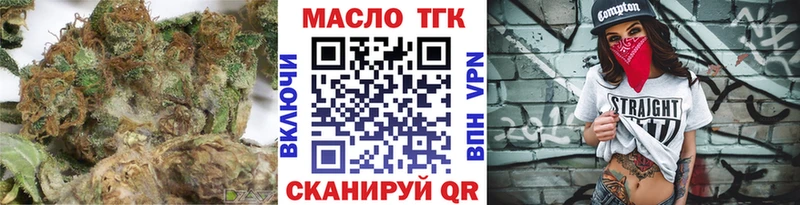 ТГК Wax  Отрадная 