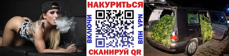 МАРИХУАНА OG Kush  Отрадная 